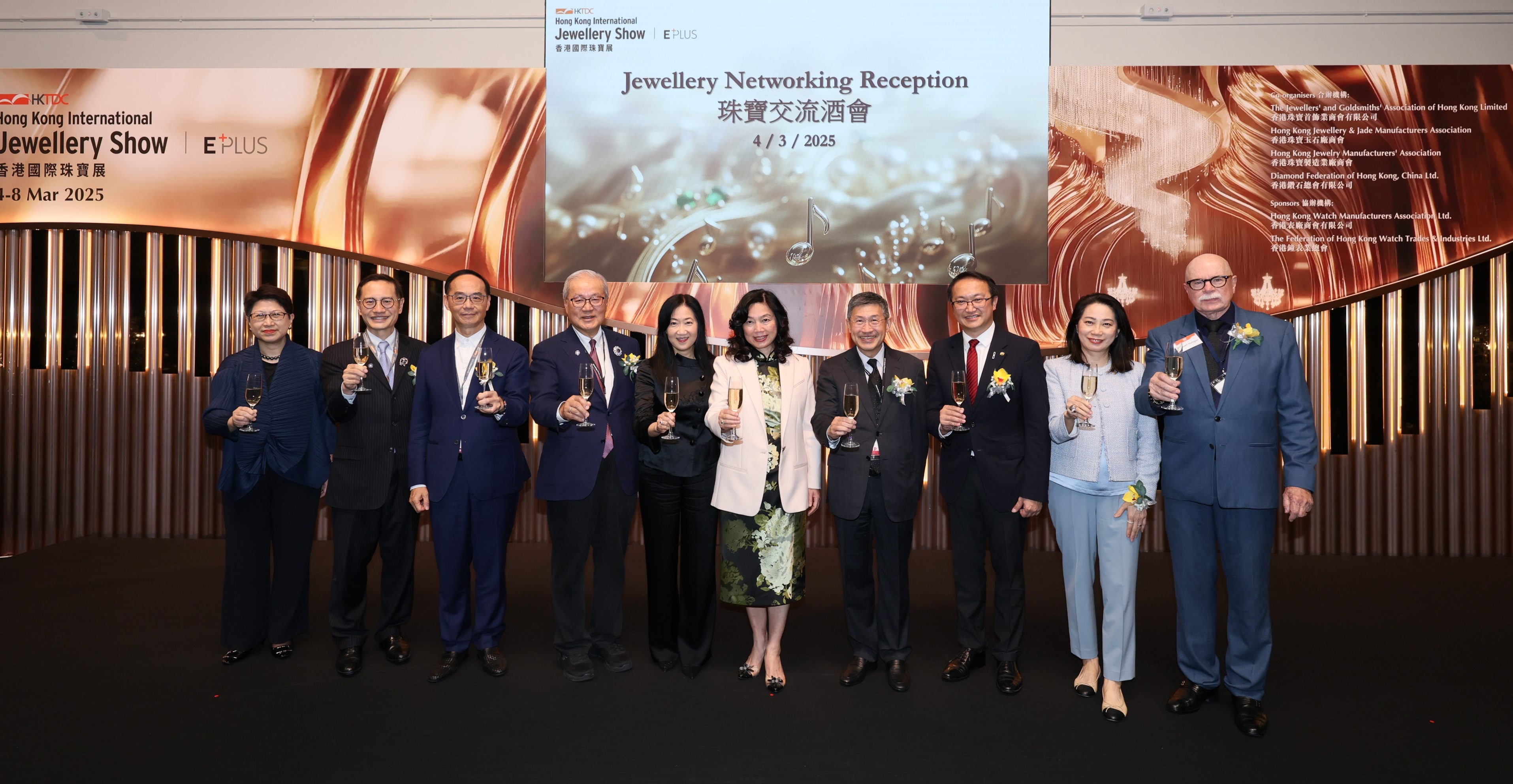 HKTDC_twin_jewellery_show_3.JPG