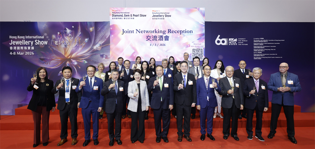 hong_kong_jewellery_show_2026_1