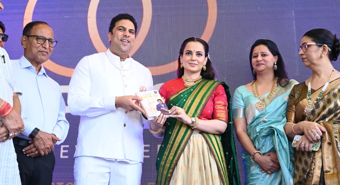png_jewellers_ayodhya_preview